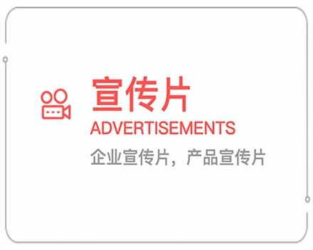 曲靖企业宣传片 