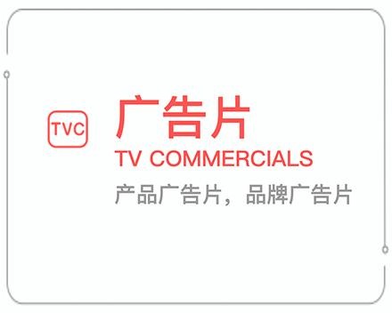 曲靖广告片 